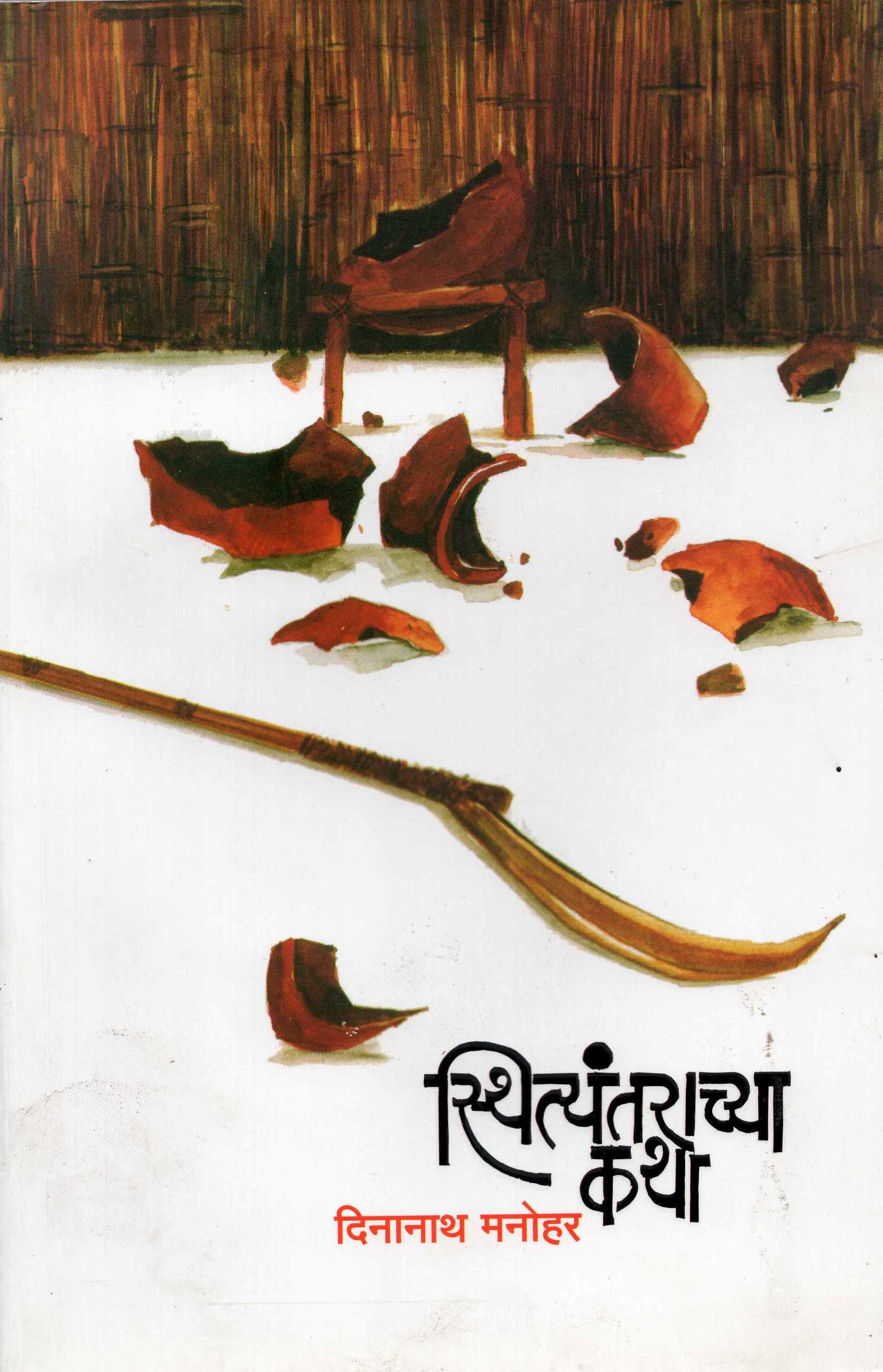 Book