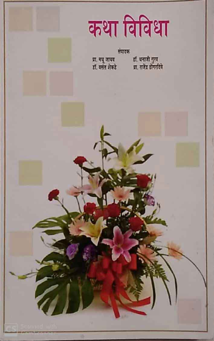 Book